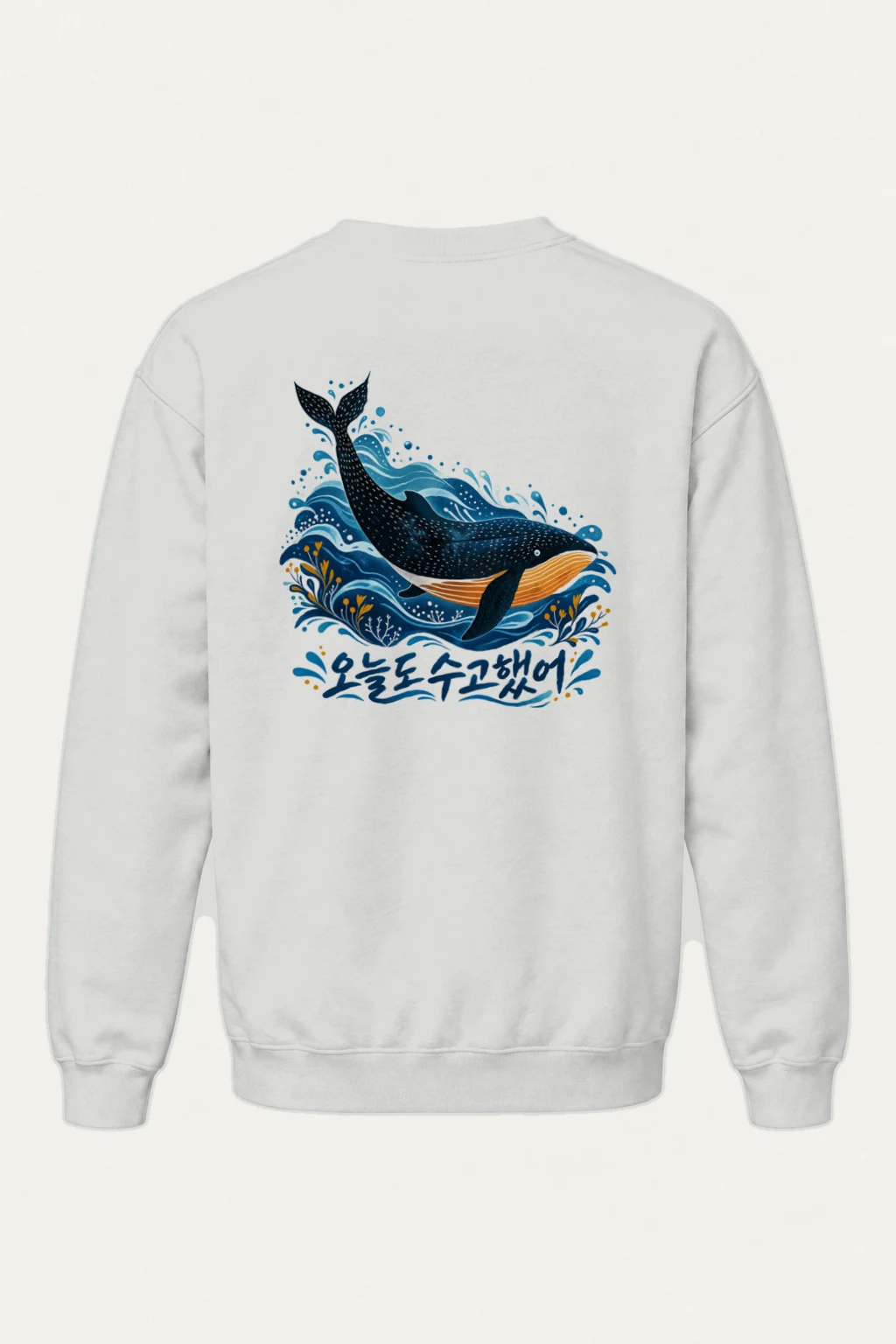 "Whale Waves" Heavy Blend Unisex Crewneck Sweatshirt | Gildan 18000