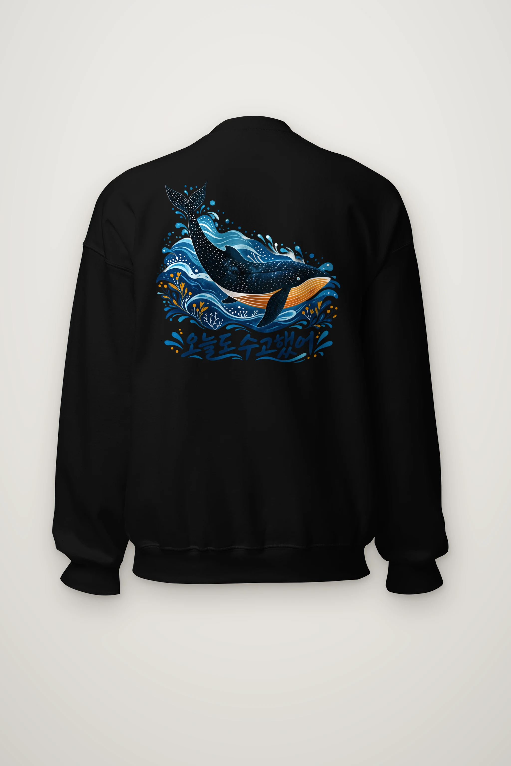 "Whale Waves" Heavy Blend Unisex Crewneck Sweatshirt