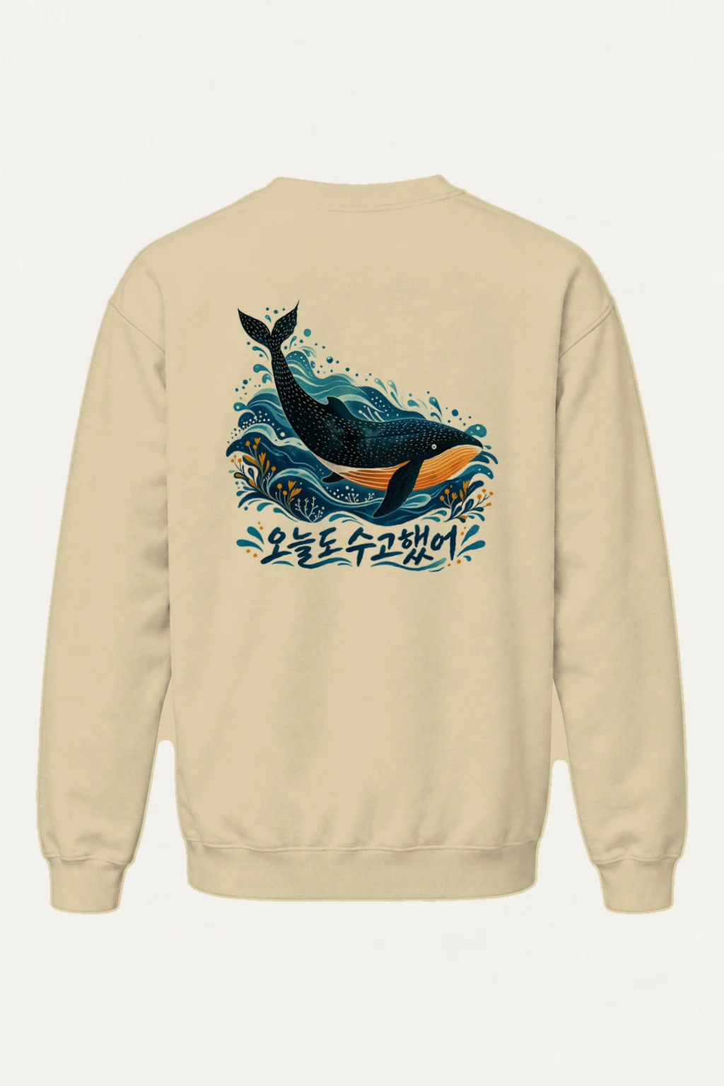 "Whale Waves" Heavy Blend Unisex Crewneck Sweatshirt | Gildan 18000