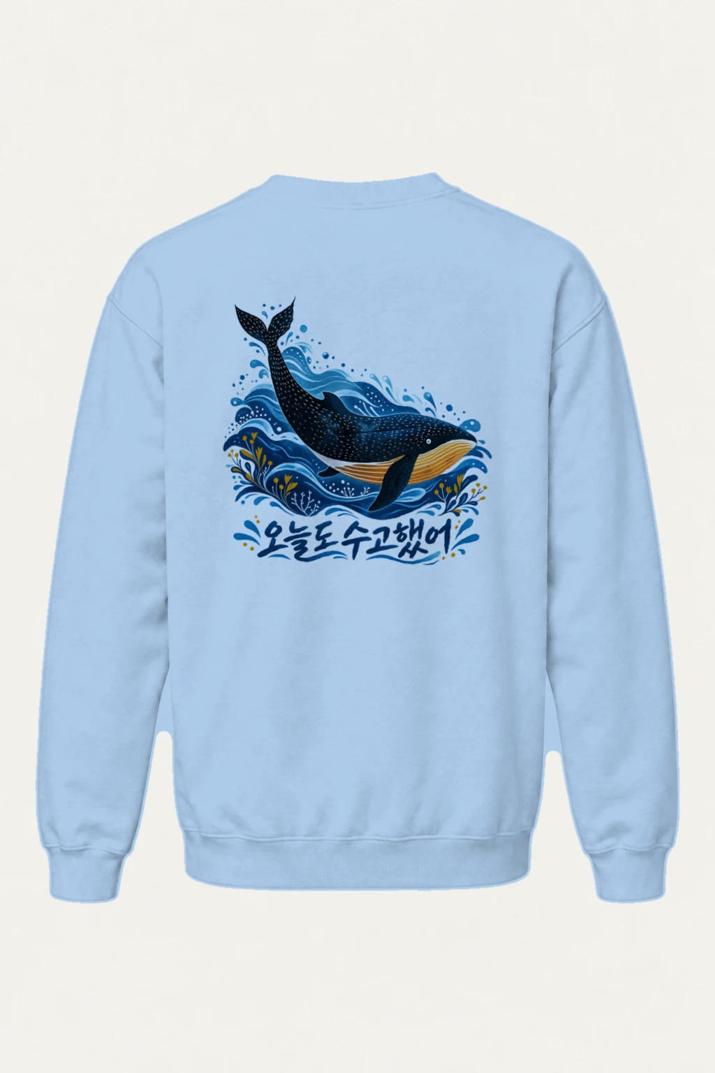 "Whale Waves" Heavy Blend Unisex Crewneck Sweatshirt | Gildan 18000
