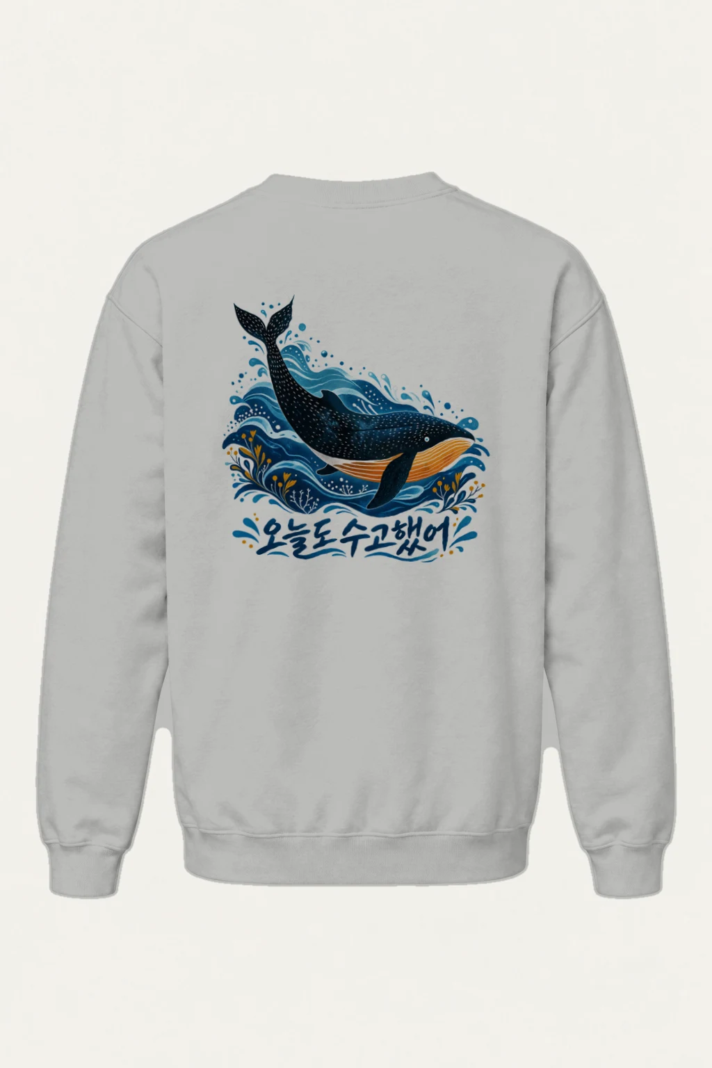 "Whale Waves" Heavy Blend Unisex Crewneck Sweatshirt | Gildan 18000