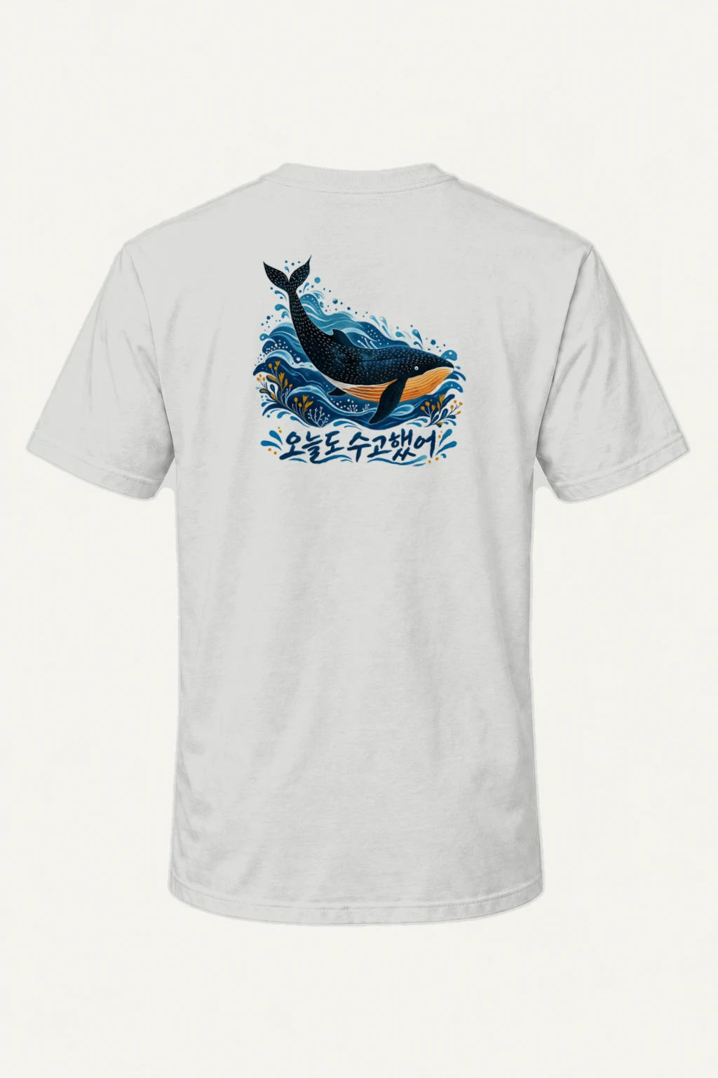 "Whale Waves" Heavyweight Unisex Crewneck T-shirt | Gildan 5000