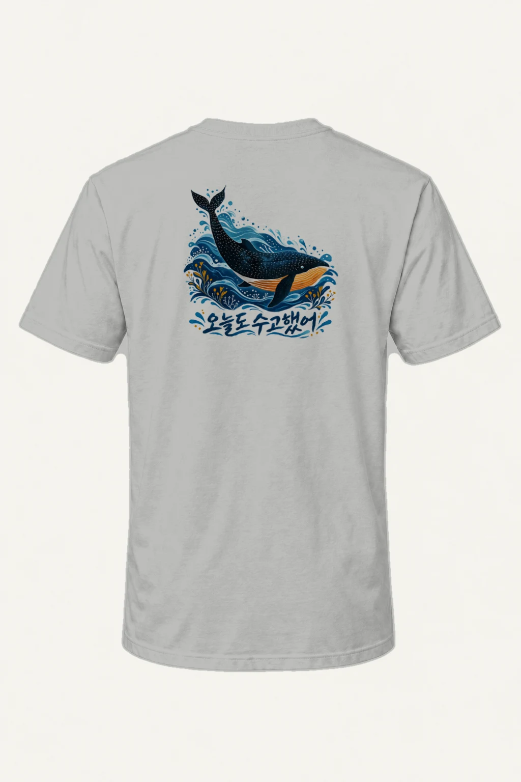 "Whale Waves" Heavyweight Unisex Crewneck T-shirt | Gildan 5000