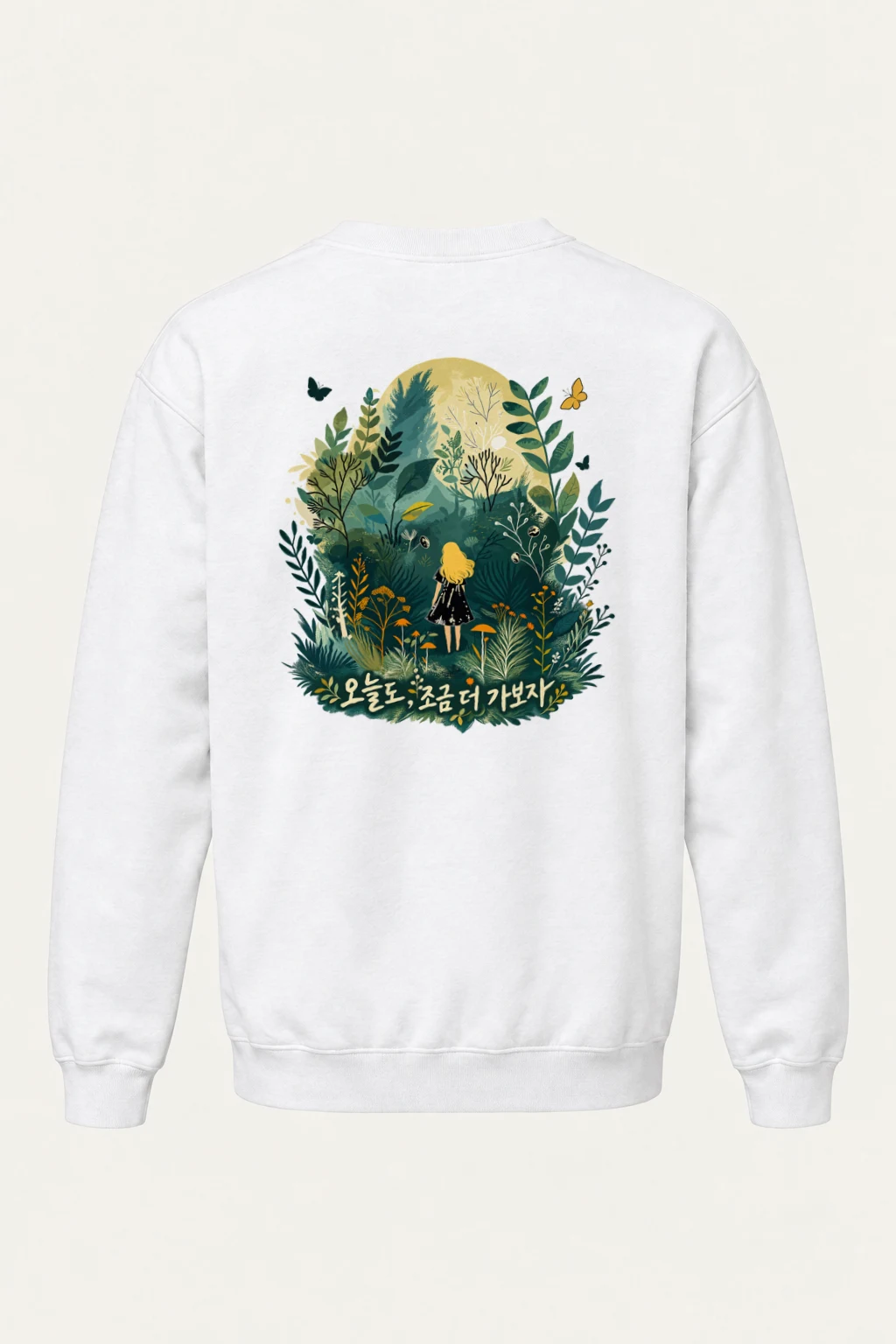 "Whimsical Forest Walk" Heavy Blend Unisex Crewneck Sweatshirt | Gildan 18000