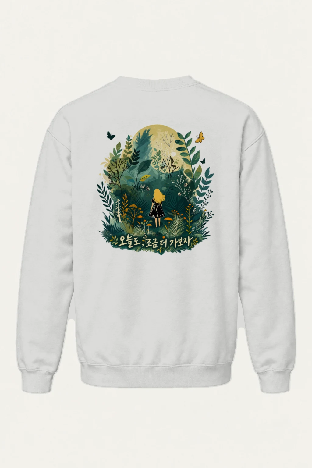 "Whimsical Forest Walk" Heavy Blend Unisex Crewneck Sweatshirt | Gildan 18000