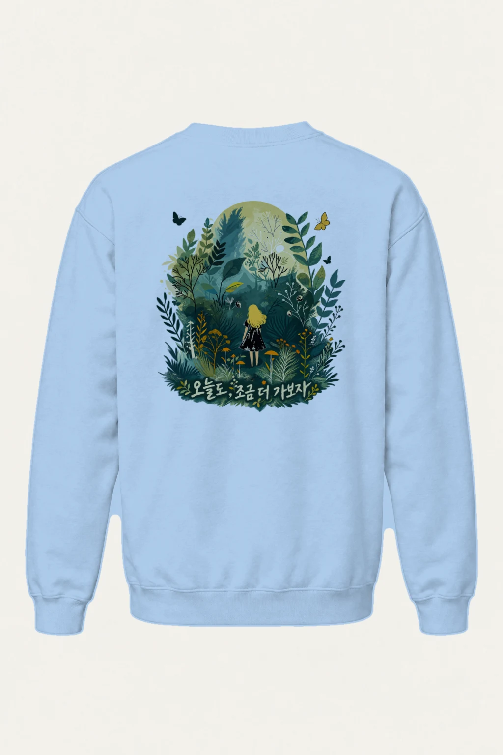 "Whimsical Forest Walk" Heavy Blend Unisex Crewneck Sweatshirt | Gildan 18000