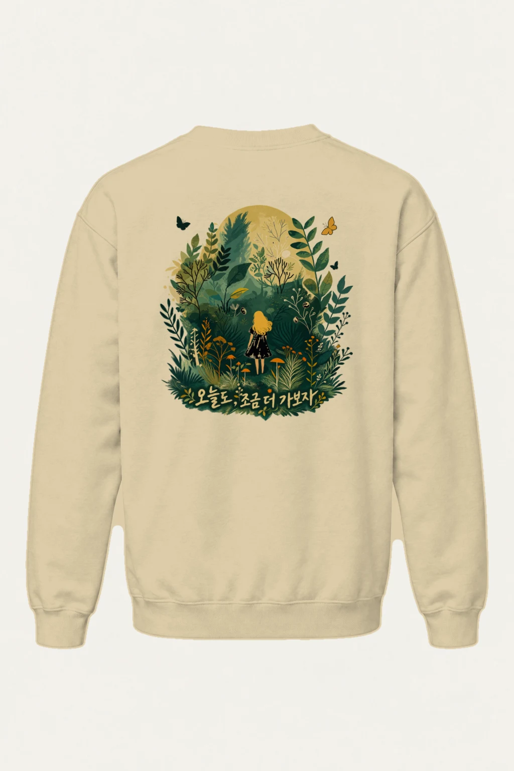 "Whimsical Forest Walk" Heavy Blend Unisex Crewneck Sweatshirt | Gildan 18000