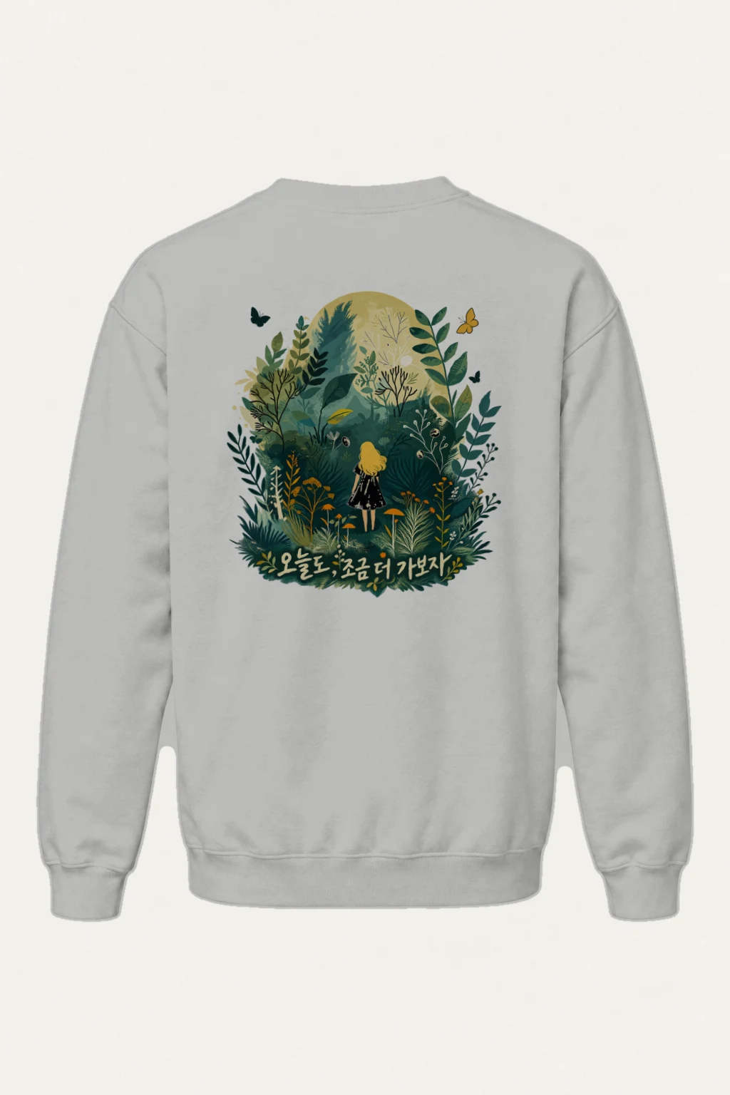 "Whimsical Forest Walk" Heavy Blend Unisex Crewneck Sweatshirt | Gildan 18000