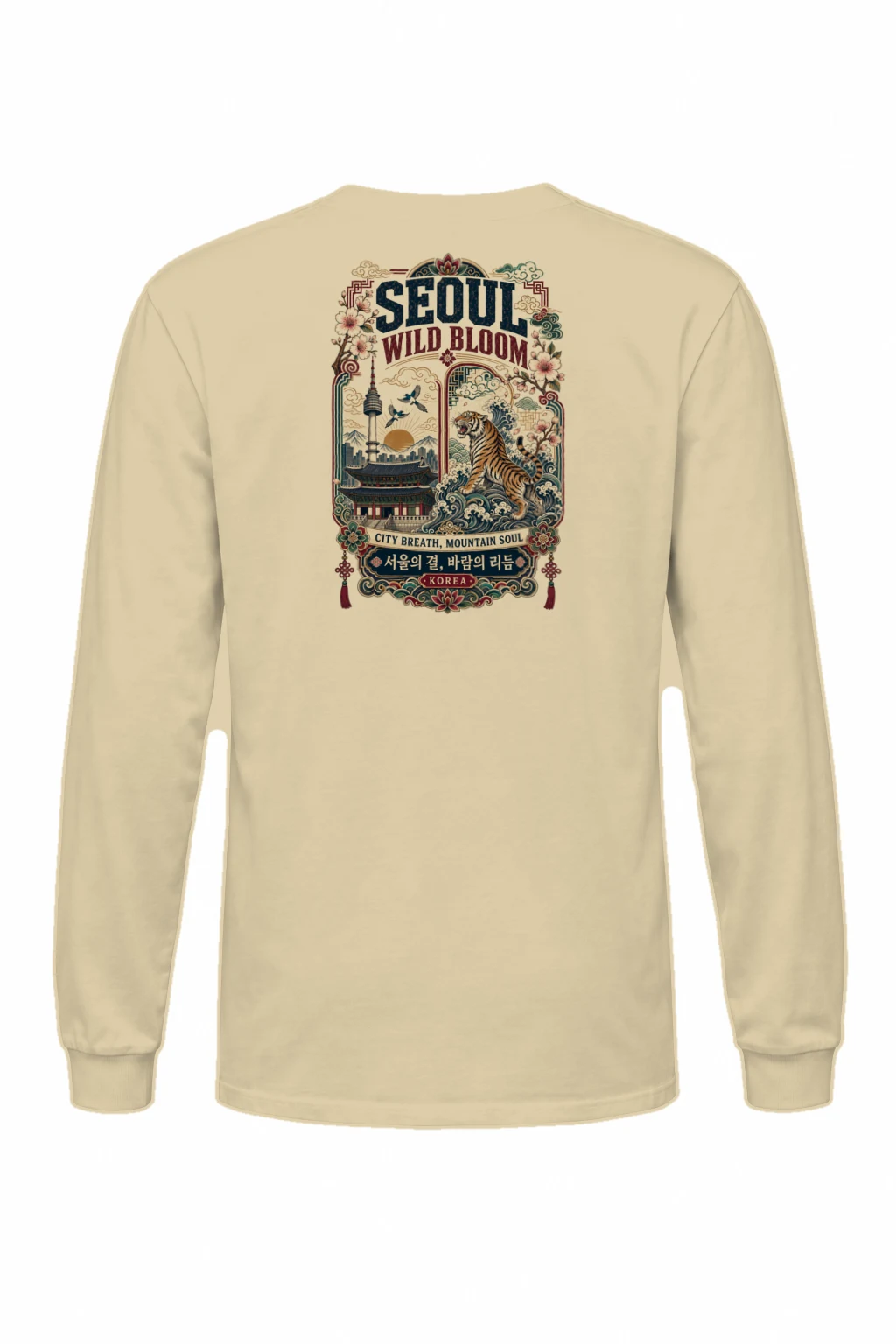"Wild Bloom Seoul" Unisex Longsleeve T-shirt | Gildan 2400