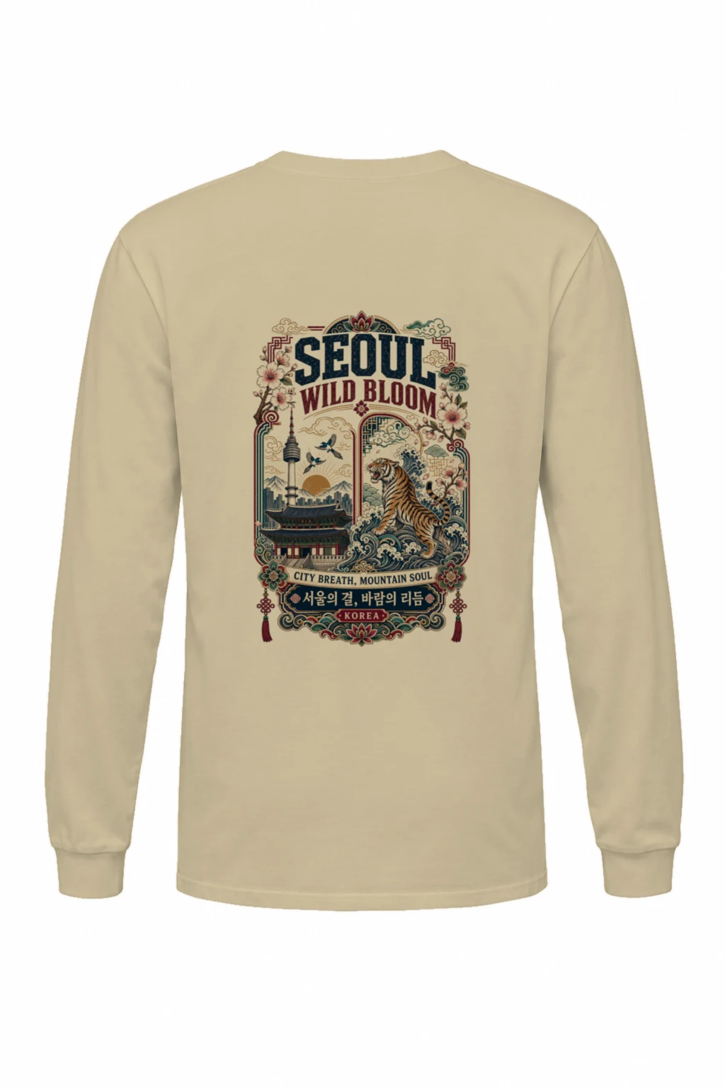 "Wild Bloom Seoul" Unisex Longsleeve T-shirt | Gildan 2400