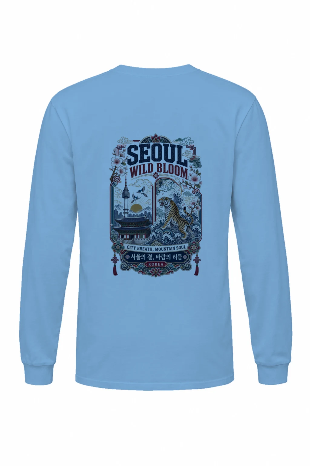 "Wild Bloom Seoul" Unisex Longsleeve T-shirt | Gildan 2400