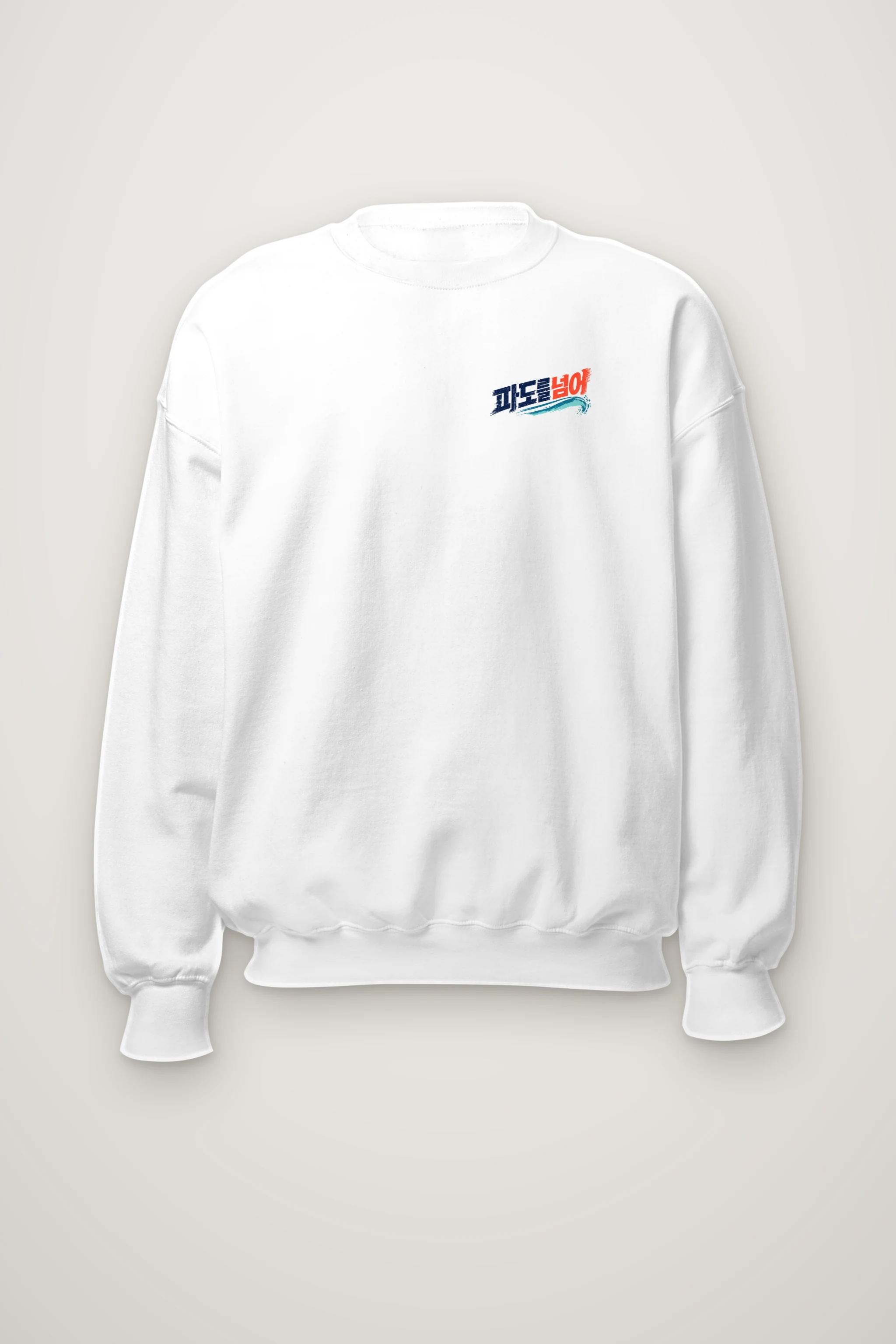 "Wind Mode" Heavy Blend Unisex Crewneck Sweatshirt