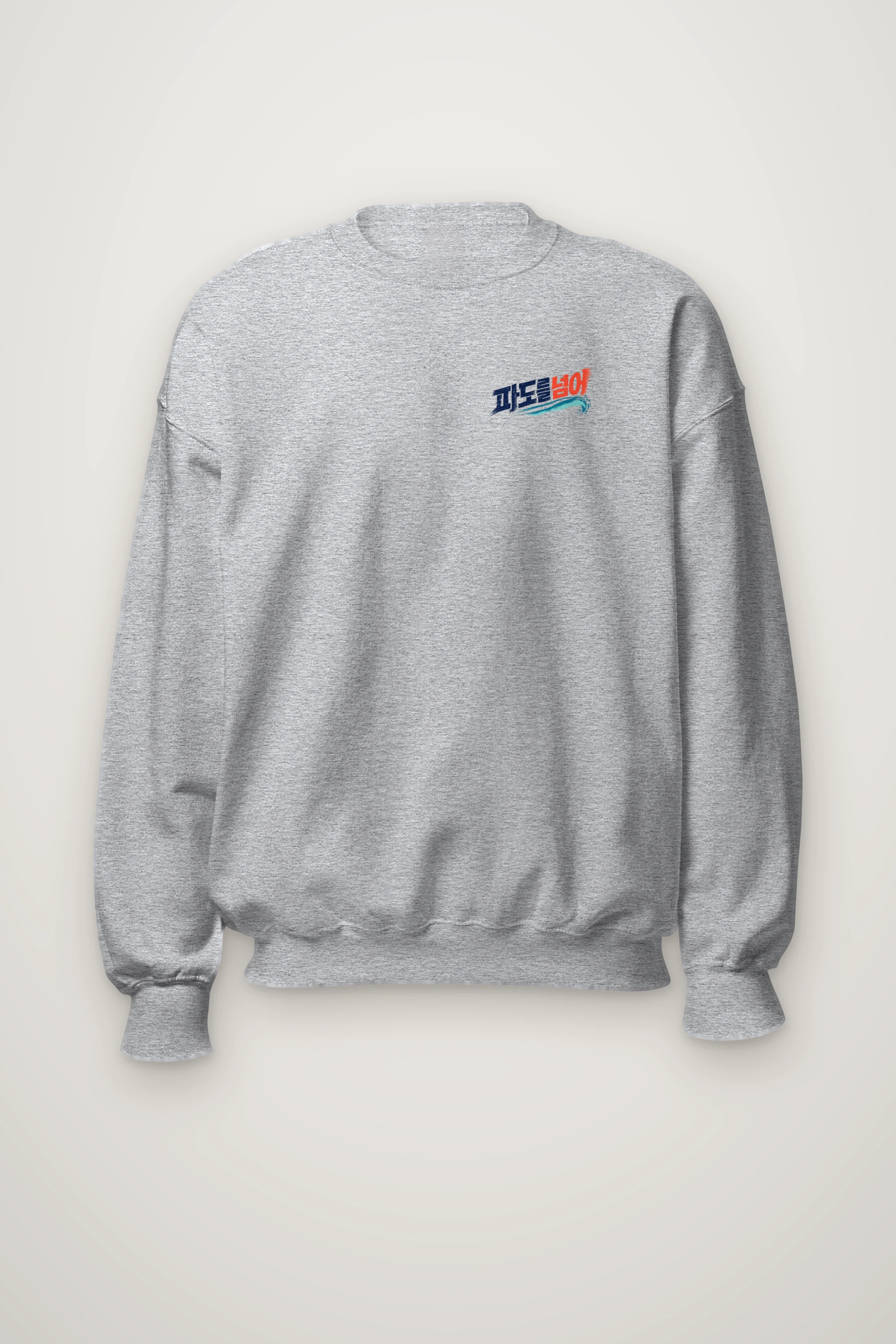 "Wind Mode" Heavy Blend Unisex Crewneck Sweatshirt