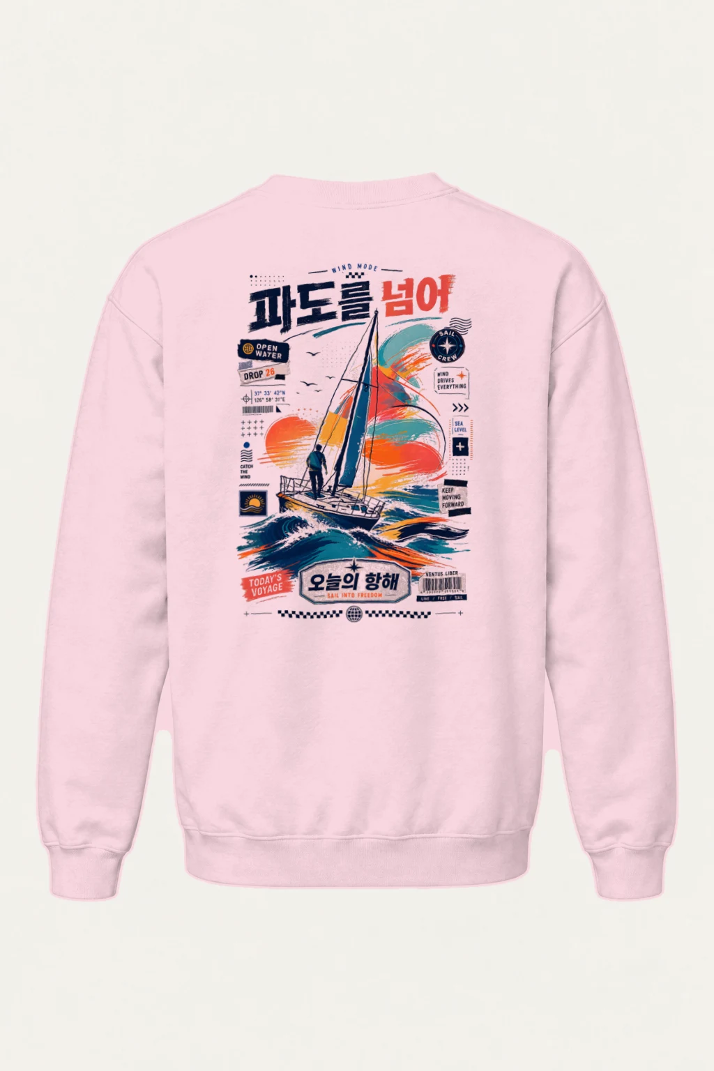 "Wind Mode" Heavy Blend Unisex Crewneck Sweatshirt | Gildan 18000