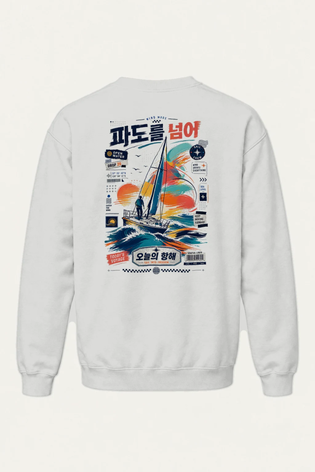 "Wind Mode" Heavy Blend Unisex Crewneck Sweatshirt | Gildan 18000