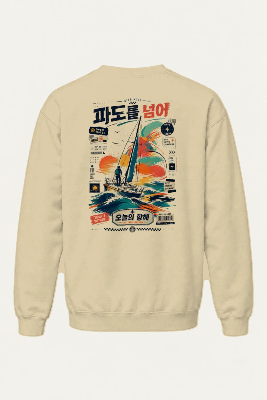 "Wind Mode" Heavy Blend Unisex Crewneck Sweatshirt | Gildan 18000