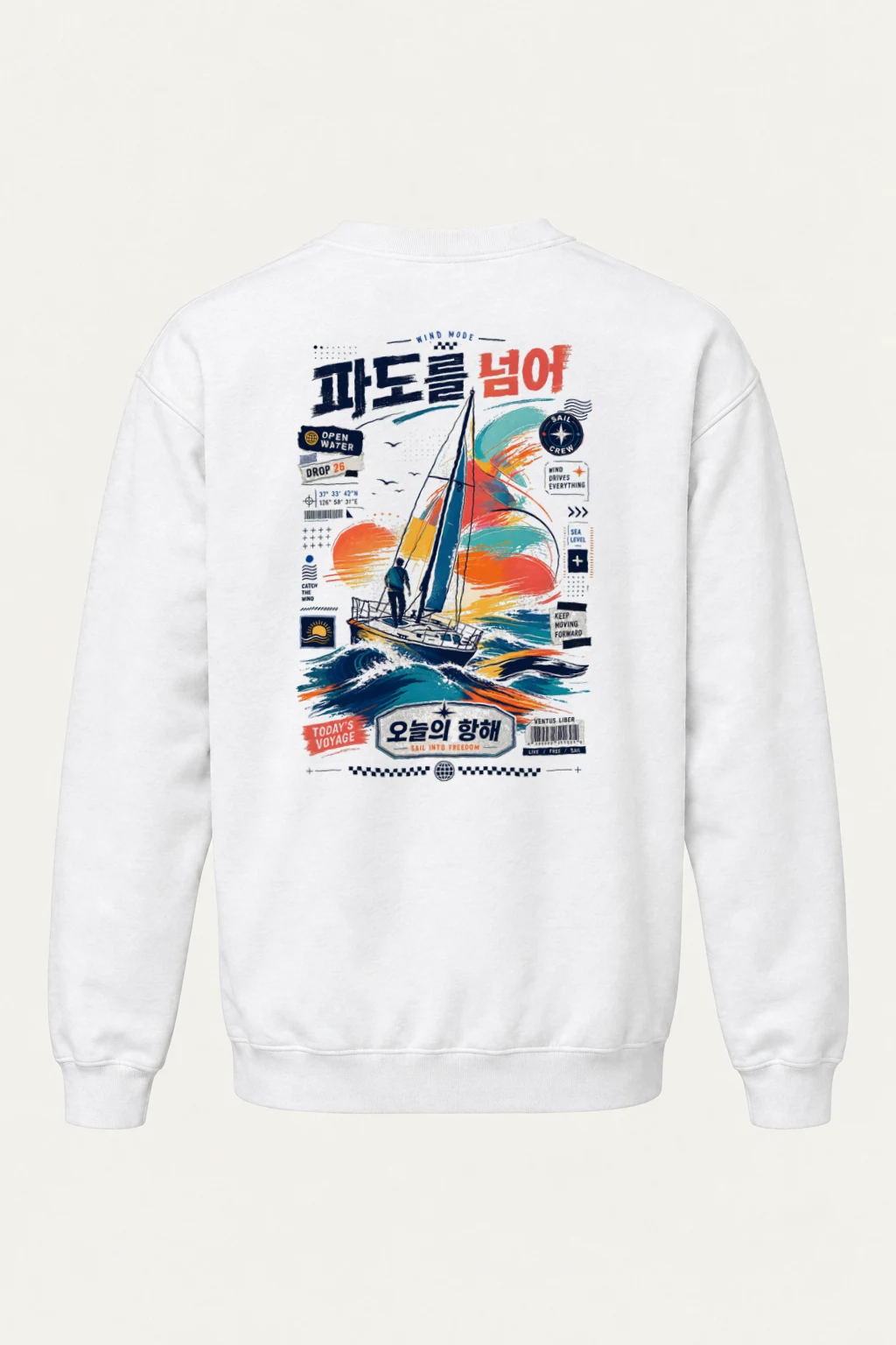"Wind Mode" Heavy Blend Unisex Crewneck Sweatshirt | Gildan 18000