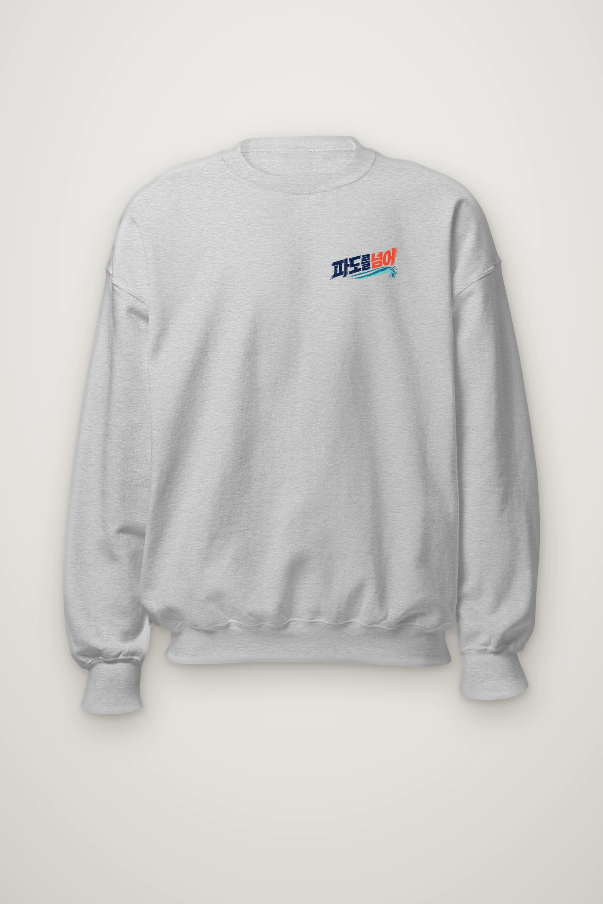 "Wind Mode" Heavy Blend Unisex Crewneck Sweatshirt