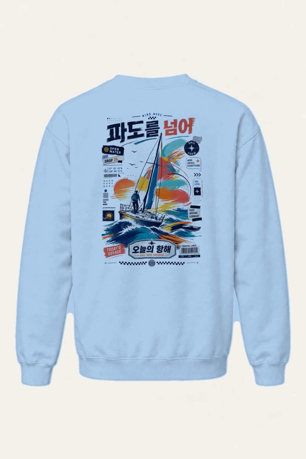 "Wind Mode" Heavy Blend Unisex Crewneck Sweatshirt | Gildan 18000