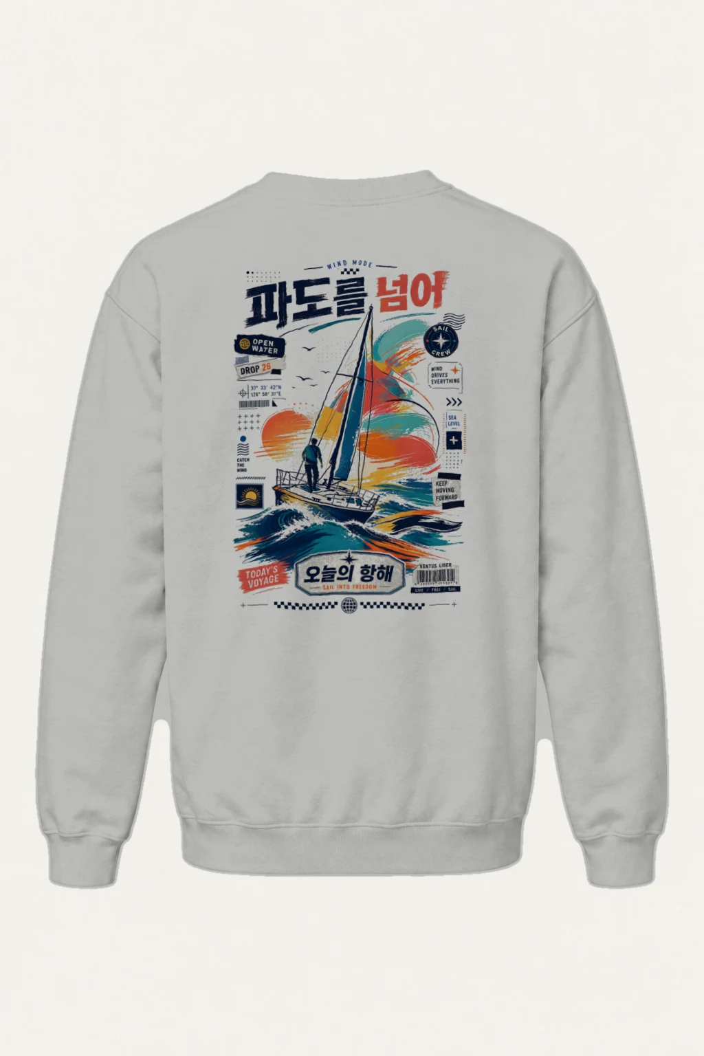 "Wind Mode" Heavy Blend Unisex Crewneck Sweatshirt | Gildan 18000