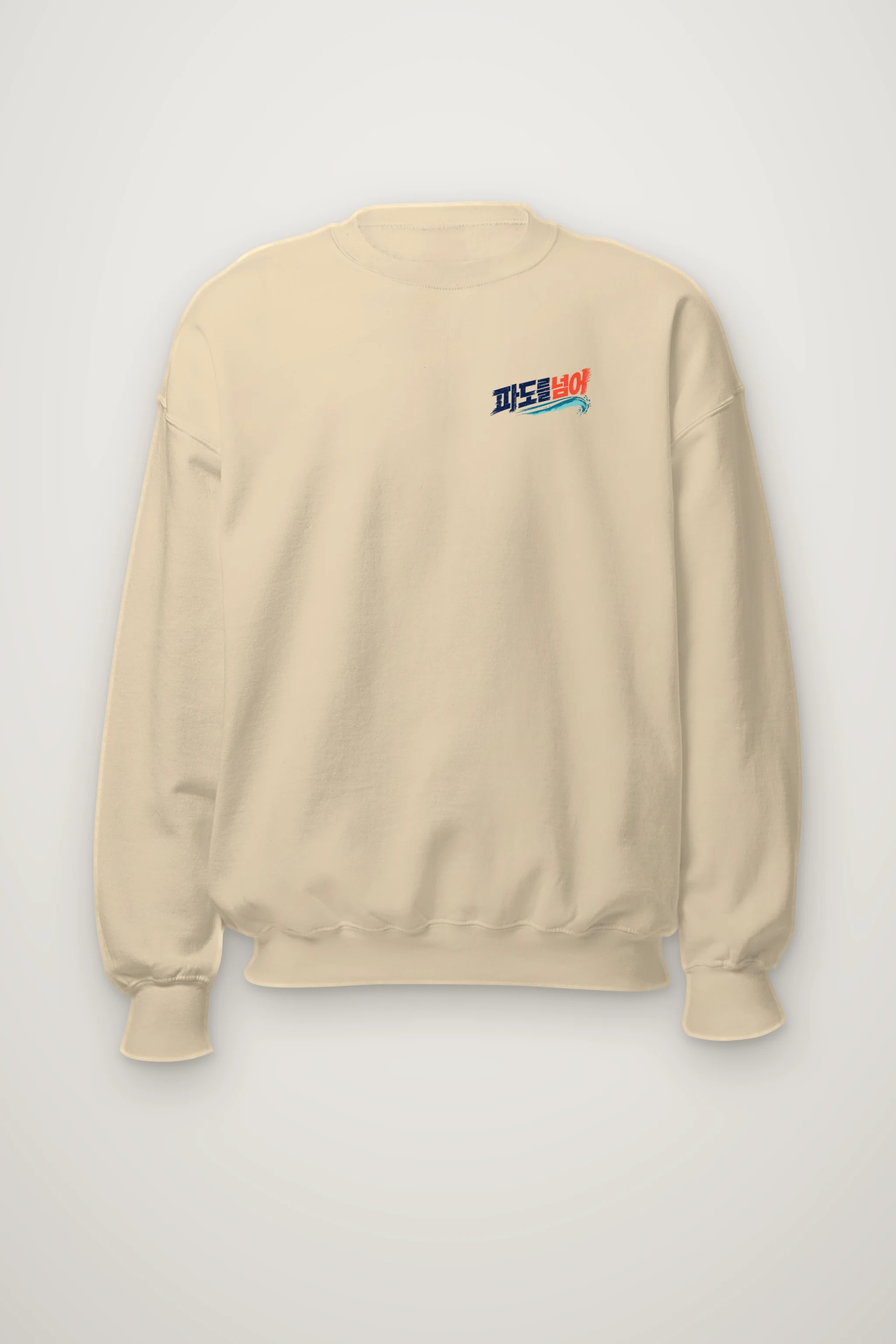 "Wind Mode" Heavy Blend Unisex Crewneck Sweatshirt