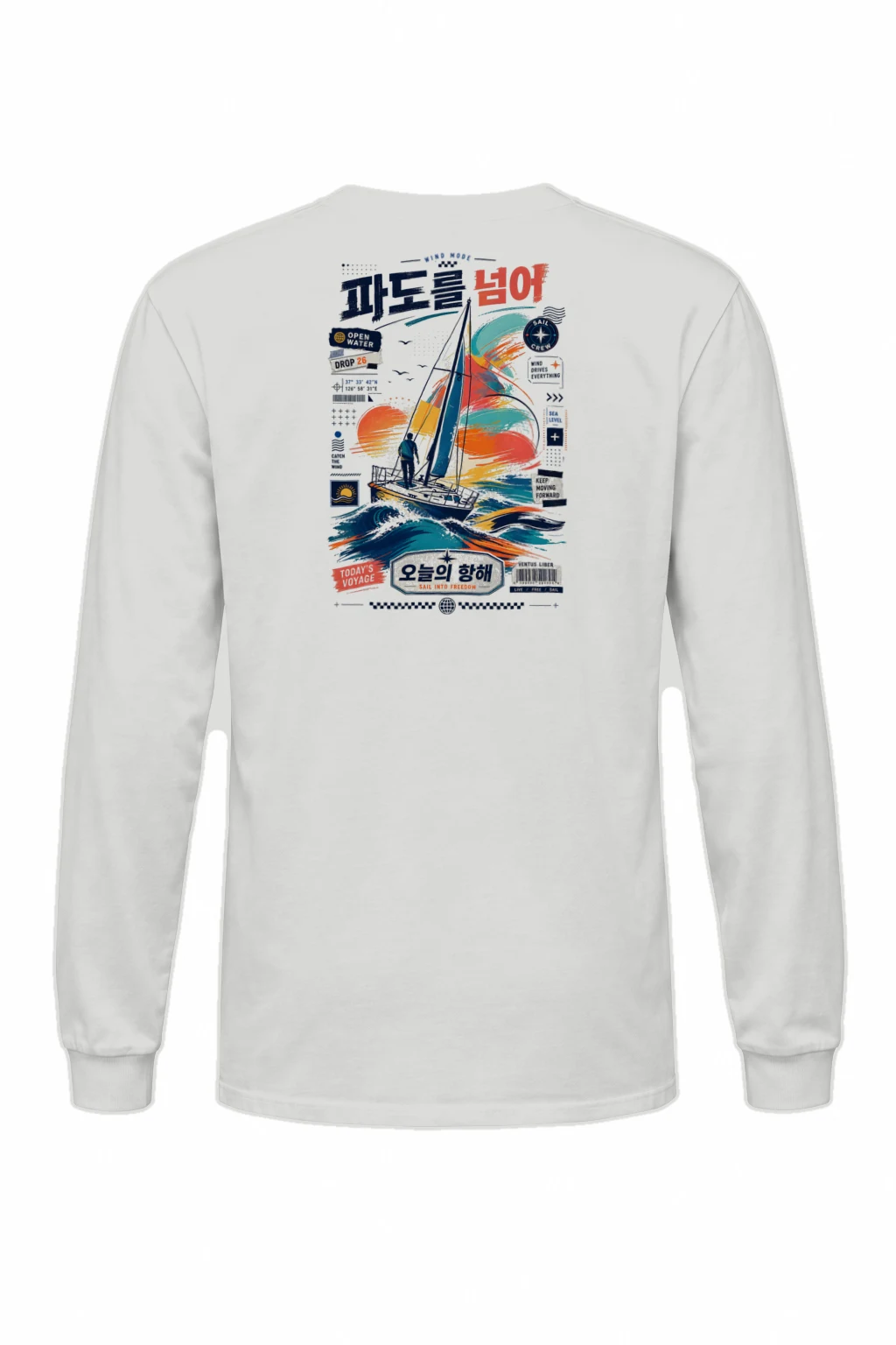 "Wind Mode" Unisex Longsleeve T-shirt | Gildan 2400