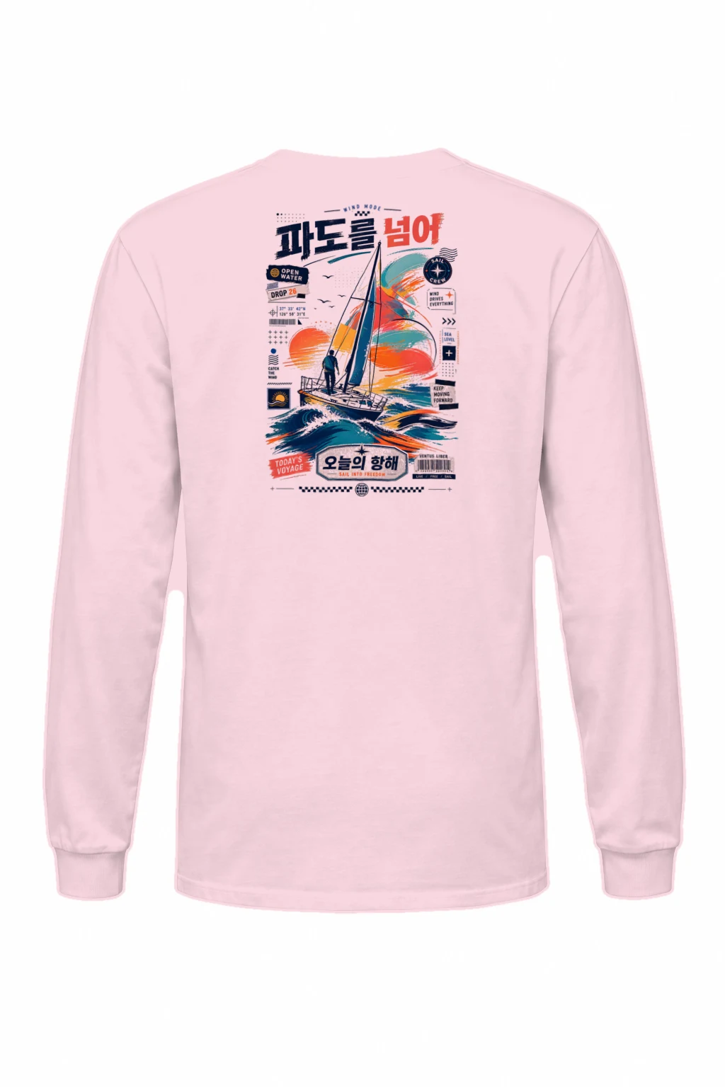 "Wind Mode" Unisex Longsleeve T-shirt | Gildan 2400