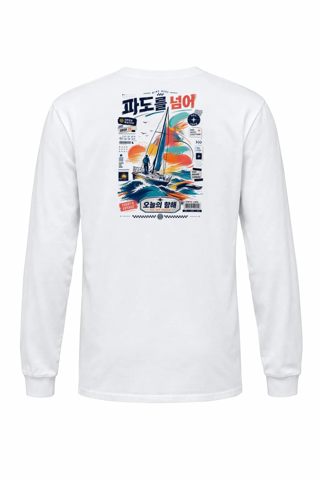 "Wind Mode" Unisex Longsleeve T-shirt | Gildan 2400