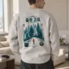 "Winter Forest Trail" Heavy Blend Unisex Crewneck Sweatshirt | Gildan 18000