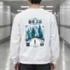 "Winter Forest Trail" Heavy Blend Unisex Crewneck Sweatshirt