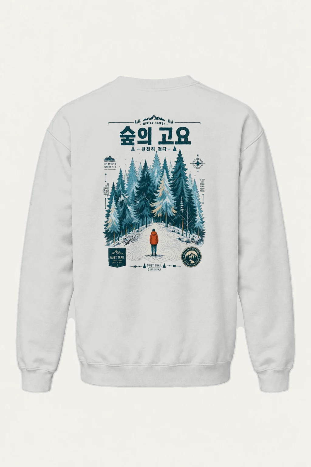 "Winter Forest Trail" Heavy Blend Unisex Crewneck Sweatshirt | Gildan 18000