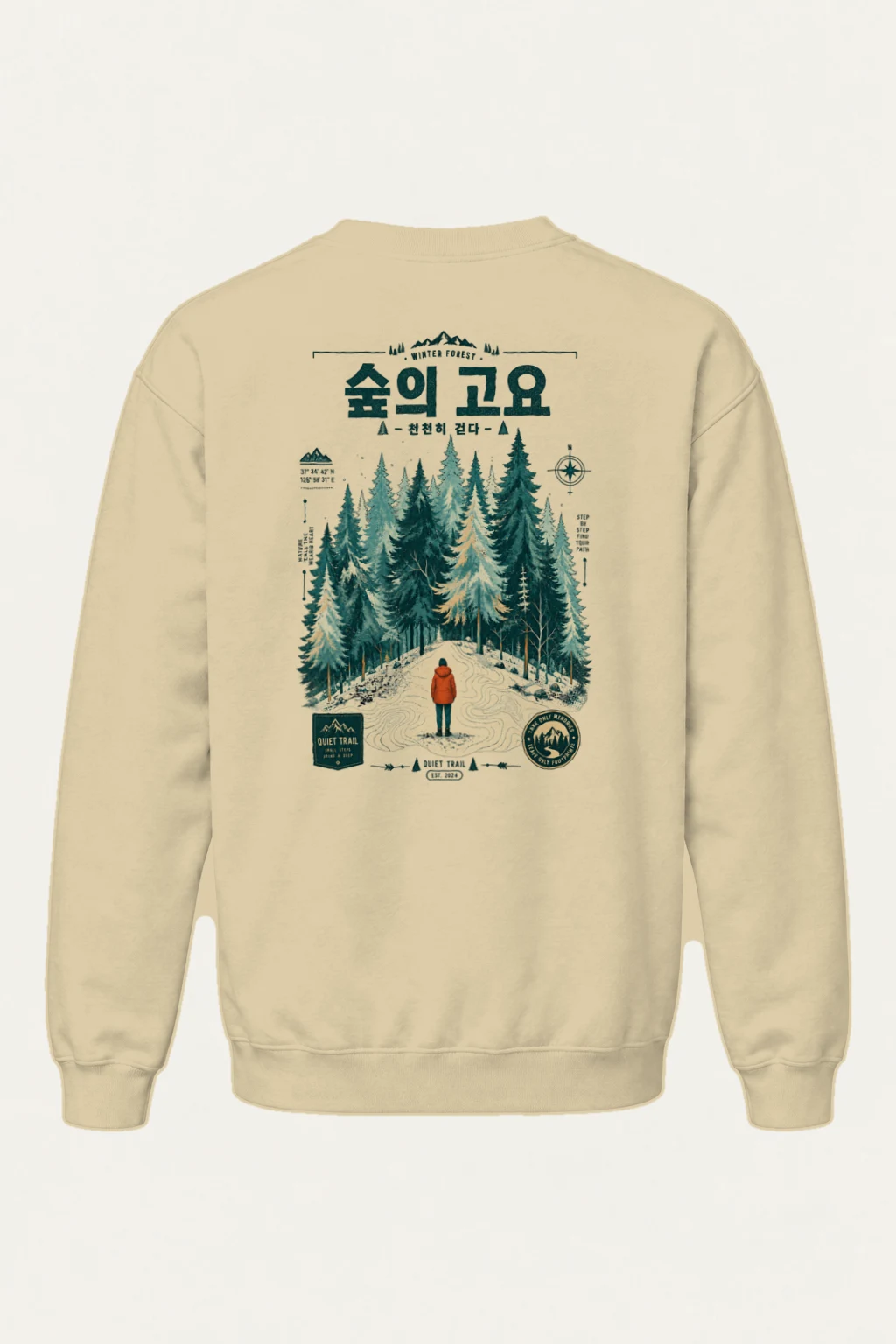 "Winter Forest Trail" Heavy Blend Unisex Crewneck Sweatshirt | Gildan 18000