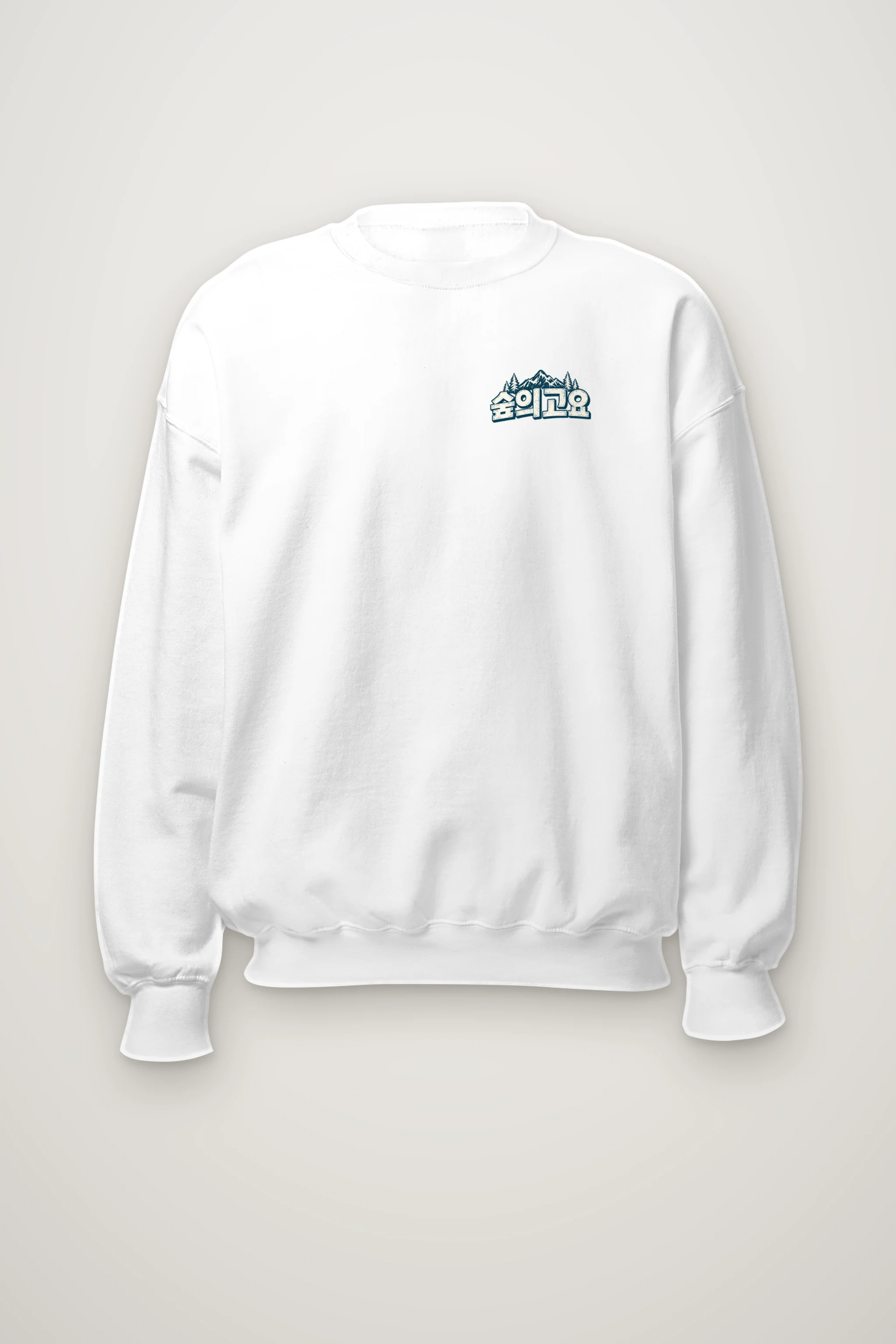"Winter Forest Trail" Heavy Blend Unisex Crewneck Sweatshirt