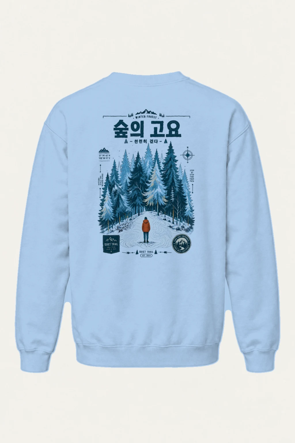 "Winter Forest Trail" Heavy Blend Unisex Crewneck Sweatshirt | Gildan 18000