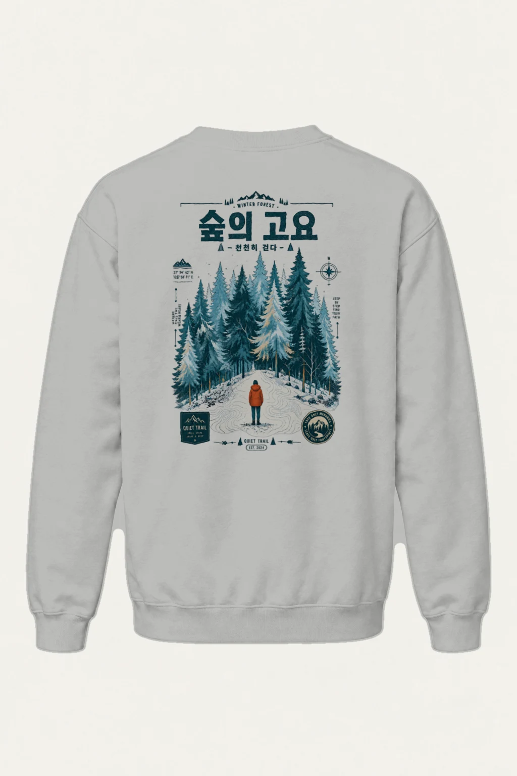 "Winter Forest Trail" Heavy Blend Unisex Crewneck Sweatshirt | Gildan 18000