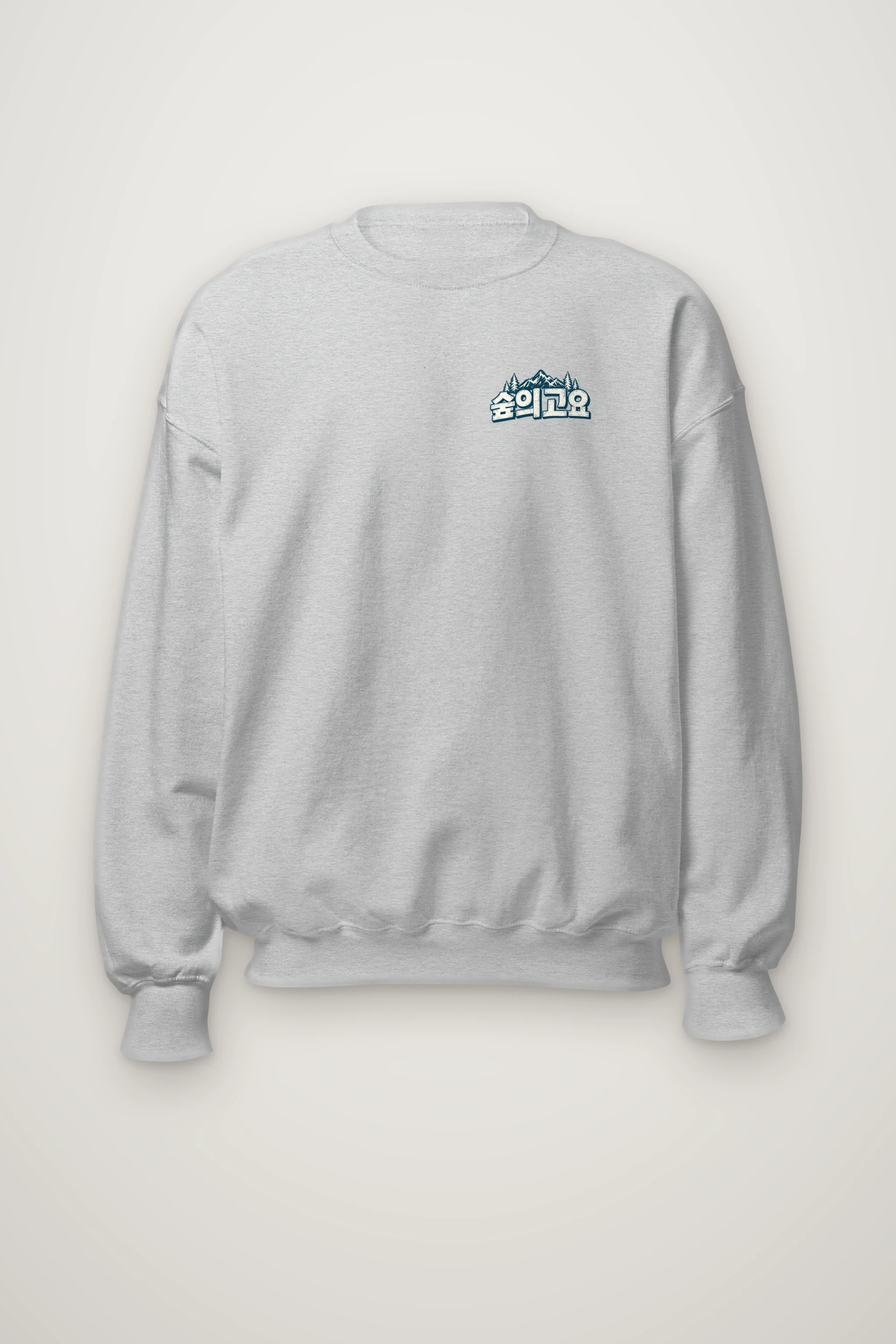 "Winter Forest Trail" Heavy Blend Unisex Crewneck Sweatshirt