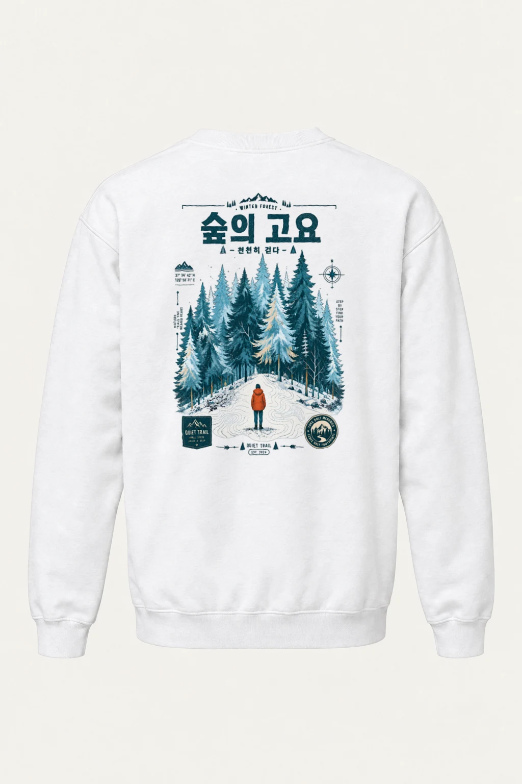 "Winter Forest Trail" Heavy Blend Unisex Crewneck Sweatshirt | Gildan 18000