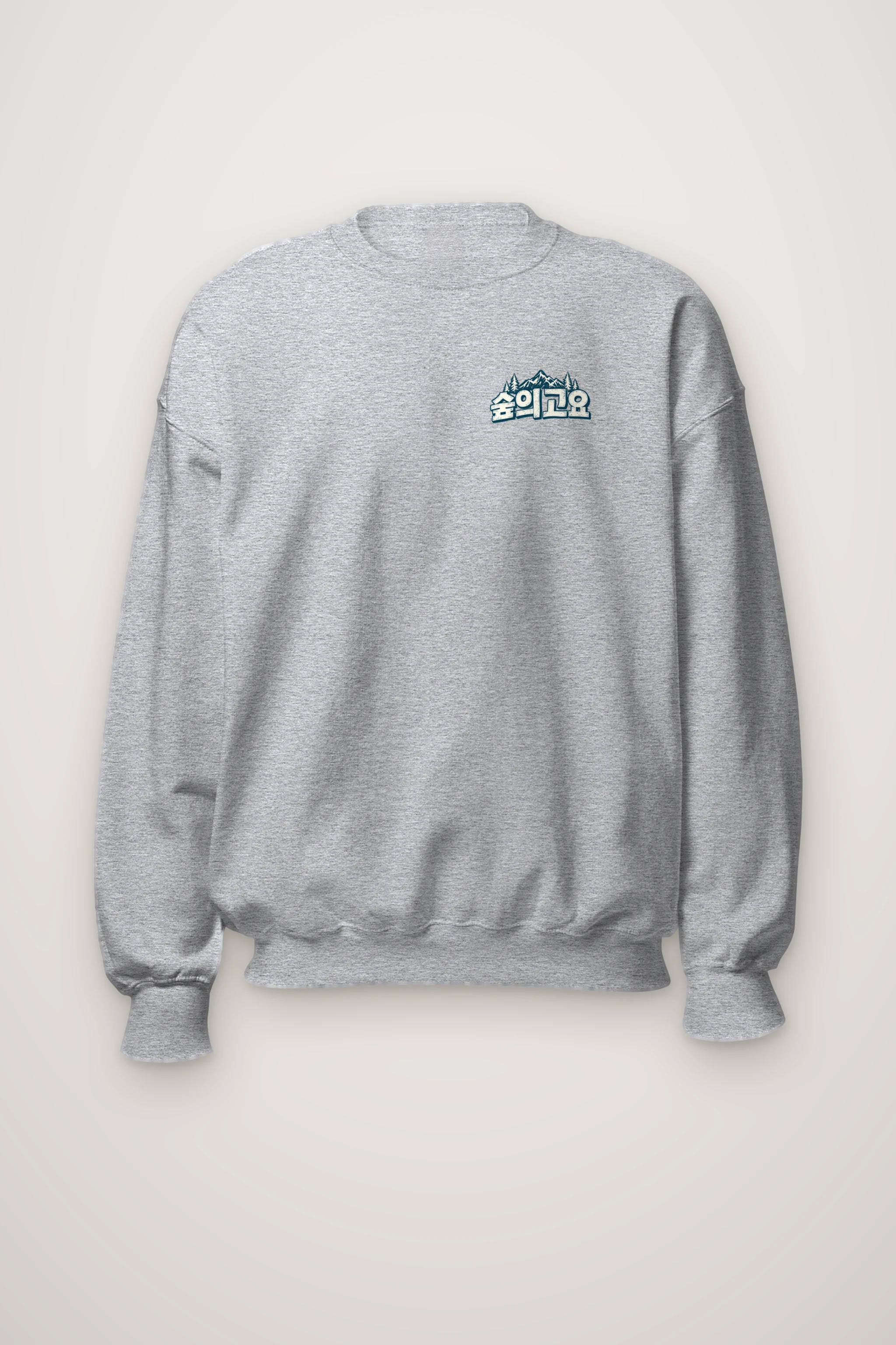 "Winter Forest Trail" Heavy Blend Unisex Crewneck Sweatshirt