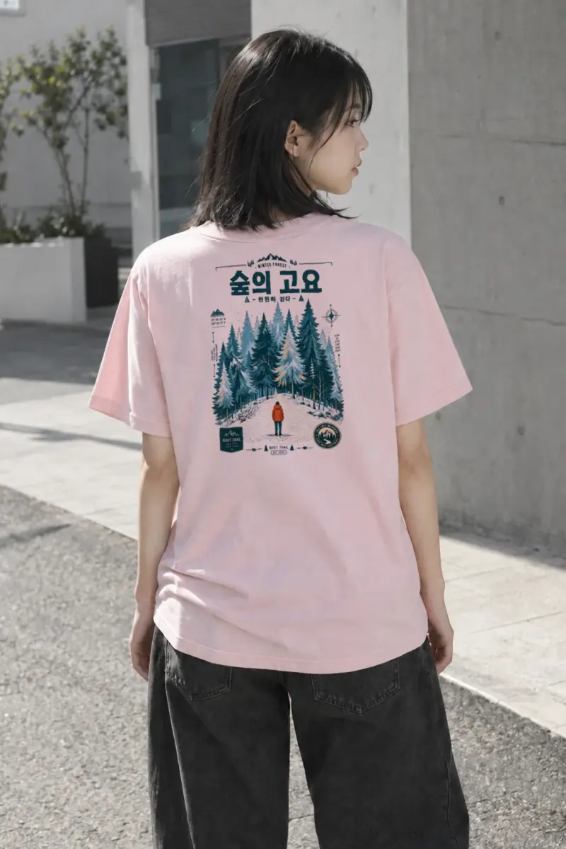 "Winter Forest Trail" Heavyweight Unisex Crewneck T-shirt | Gildan 5000