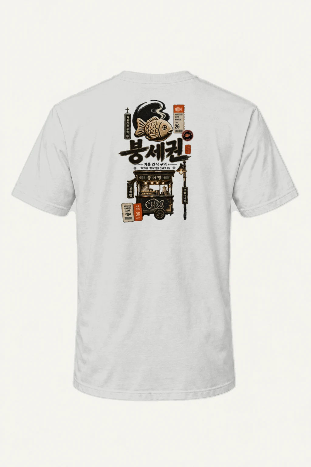 "Winter Snack Cart" Heavyweight Unisex Crewneck T-shirt | Gildan 5000