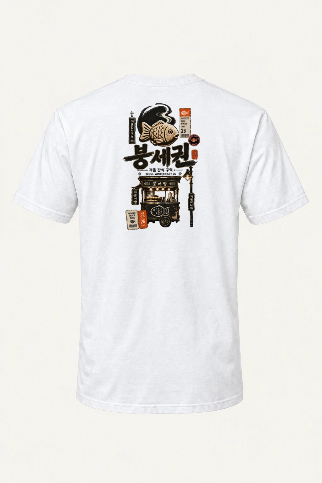 "Winter Snack Cart" Heavyweight Unisex Crewneck T-shirt | Gildan 5000