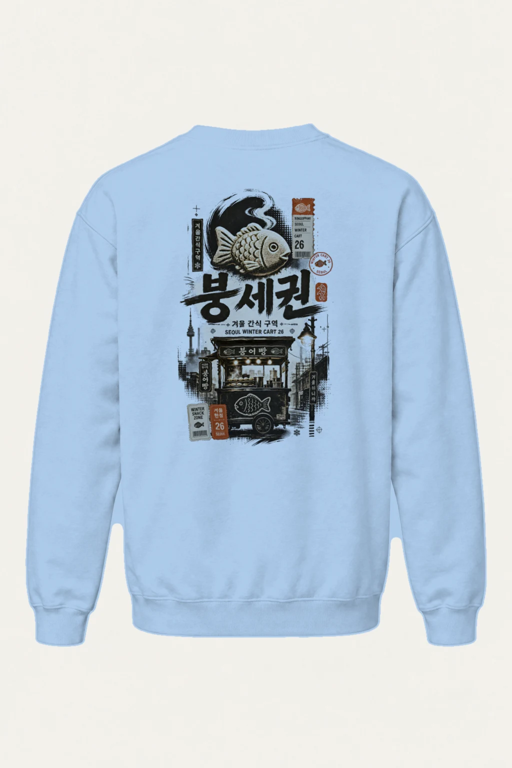 "Winter Snack Zone" Heavy Blend Unisex Crewneck Sweatshirt | Gildan 18000