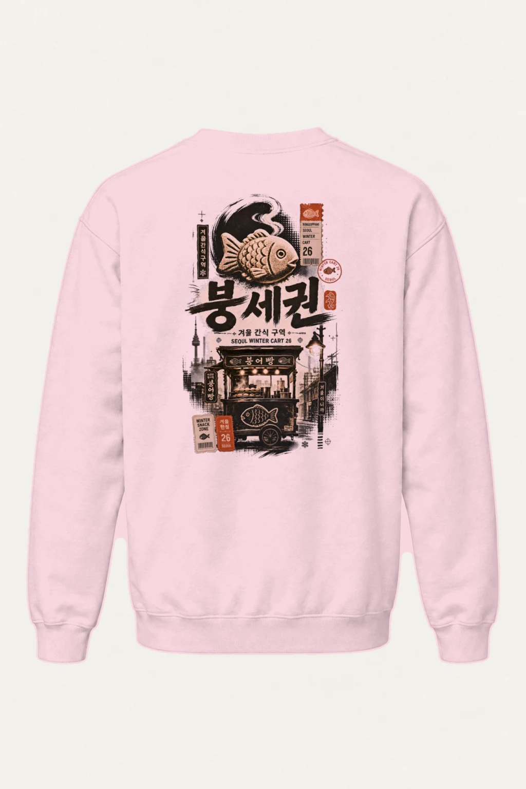 "Winter Snack Zone" Heavy Blend Unisex Crewneck Sweatshirt | Gildan 18000