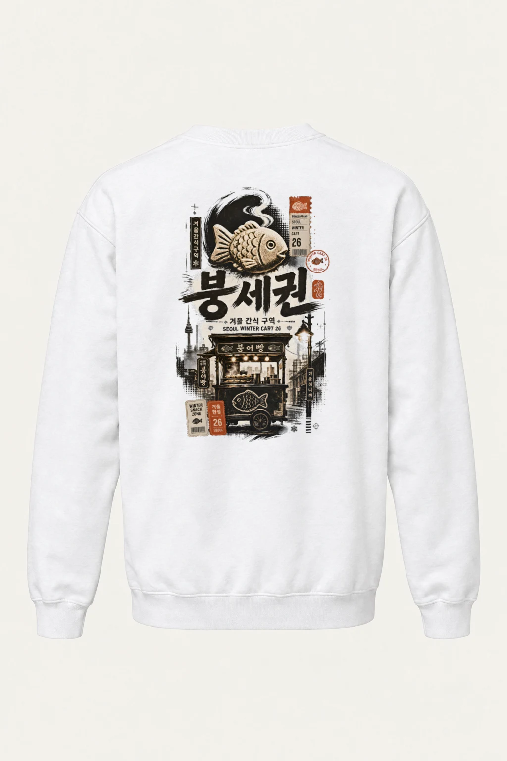 "Winter Snack Zone" Heavy Blend Unisex Crewneck Sweatshirt | Gildan 18000