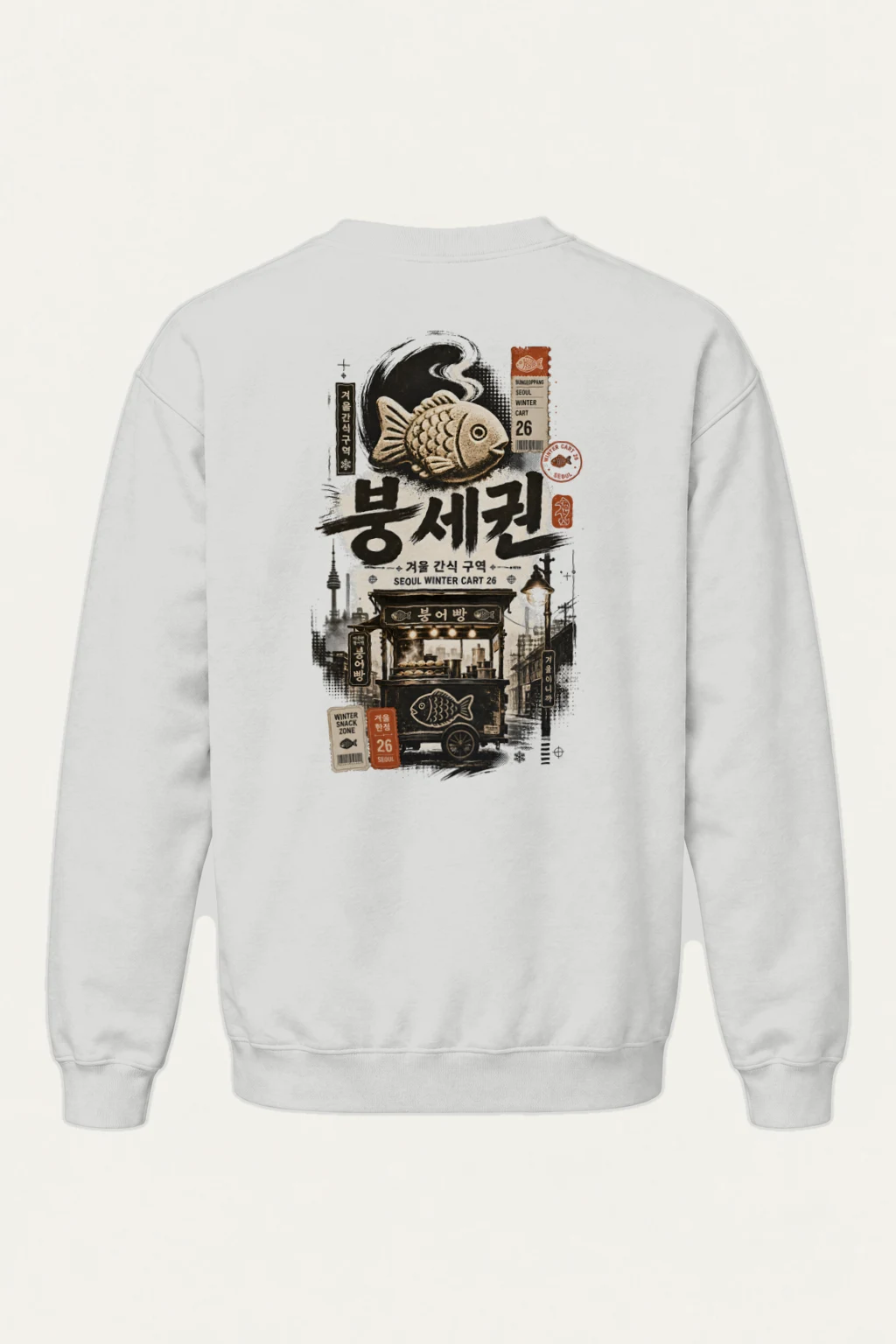 "Winter Snack Zone" Heavy Blend Unisex Crewneck Sweatshirt | Gildan 18000