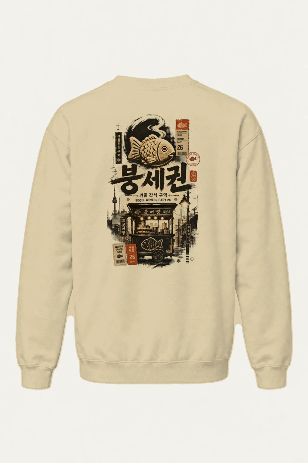 "Winter Snack Zone" Heavy Blend Unisex Crewneck Sweatshirt | Gildan 18000
