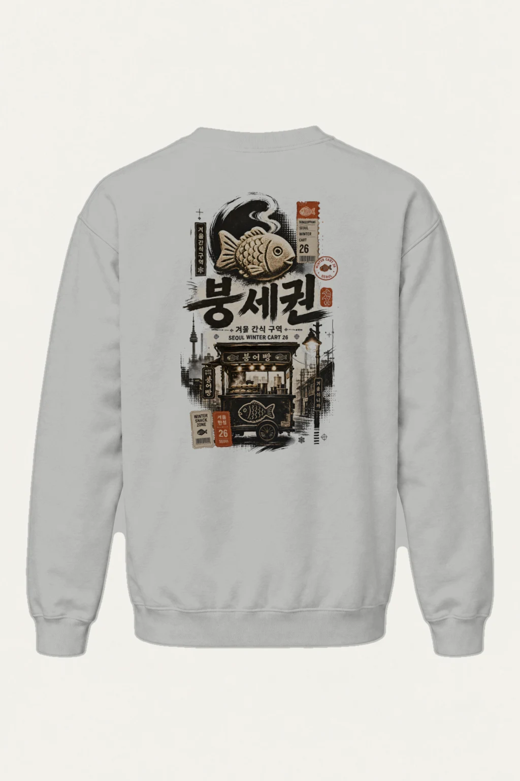 "Winter Snack Zone" Heavy Blend Unisex Crewneck Sweatshirt | Gildan 18000