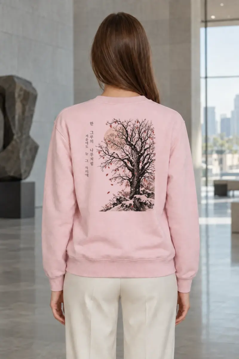 "Winter Tree Moon" Heavy Blend Unisex Crewneck Sweatshirt | Gildan 18000