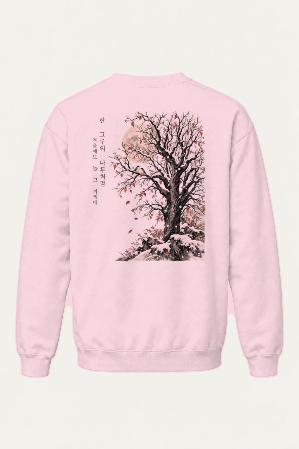 "Winter Tree Moon" Heavy Blend Unisex Crewneck Sweatshirt | Gildan 18000