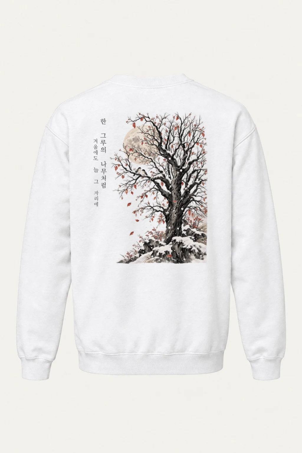 "Winter Tree Moon" Heavy Blend Unisex Crewneck Sweatshirt | Gildan 18000